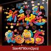 Static Electricity 2026 New Year Window Stickers Colorful Large Size Window Grilles Self Adhesive Cartoon Horse
