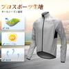 Darevie Long Sleeve Cycling for and Winter and UV Cycling and Road Bike Outdoor Sports with Convenient Back and Lightweight Size Men's Jacket,