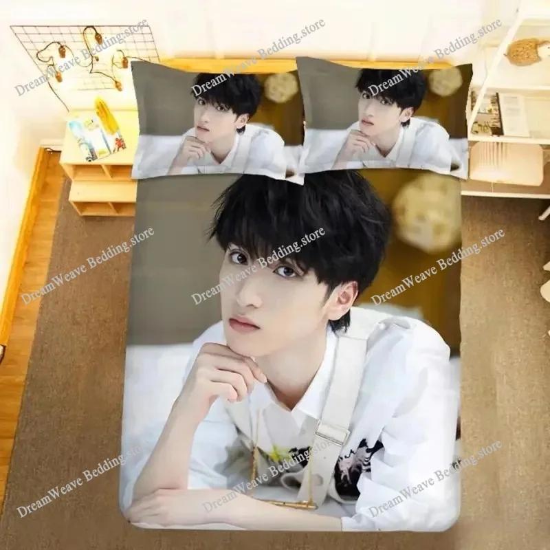 TNT Yan Haoxiang Bedding Set Duvet Cover 3d Bedding Fashion Design Decoration King Duvet Cover Set Double Bed Set Bedding Sets