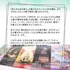 [Japanese Commentary Included] Wisdom of Hafiz Oracle Oracle Cards, Authentic, Hafiz Poetry Collection, Hafiz