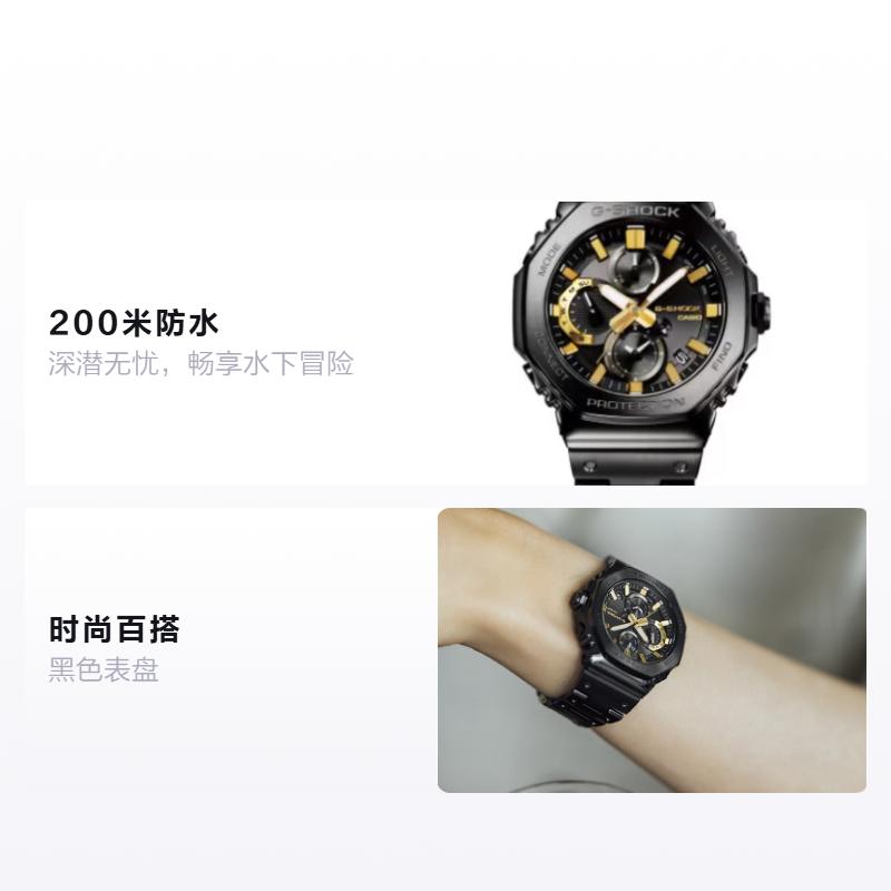 

CASIO GMC-B2100 series 200 meters waterproof solar Quartz metal strap men s watch black dial GMC-B2100ZE-1AJR чорний
