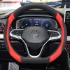 Univerzálny tenký kryt volantu z pravej kože pre VW Polo Plus, priemer 38 cm, športový štýl, pre všetky ročné obdobia