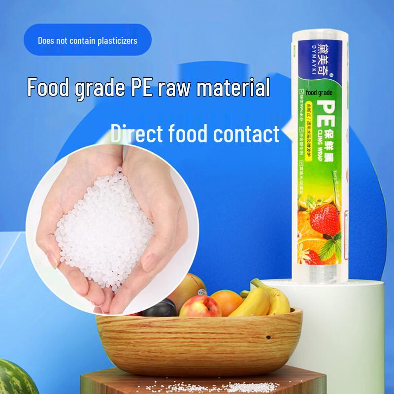 Zhishi Food Grade Cling Film Large Roll