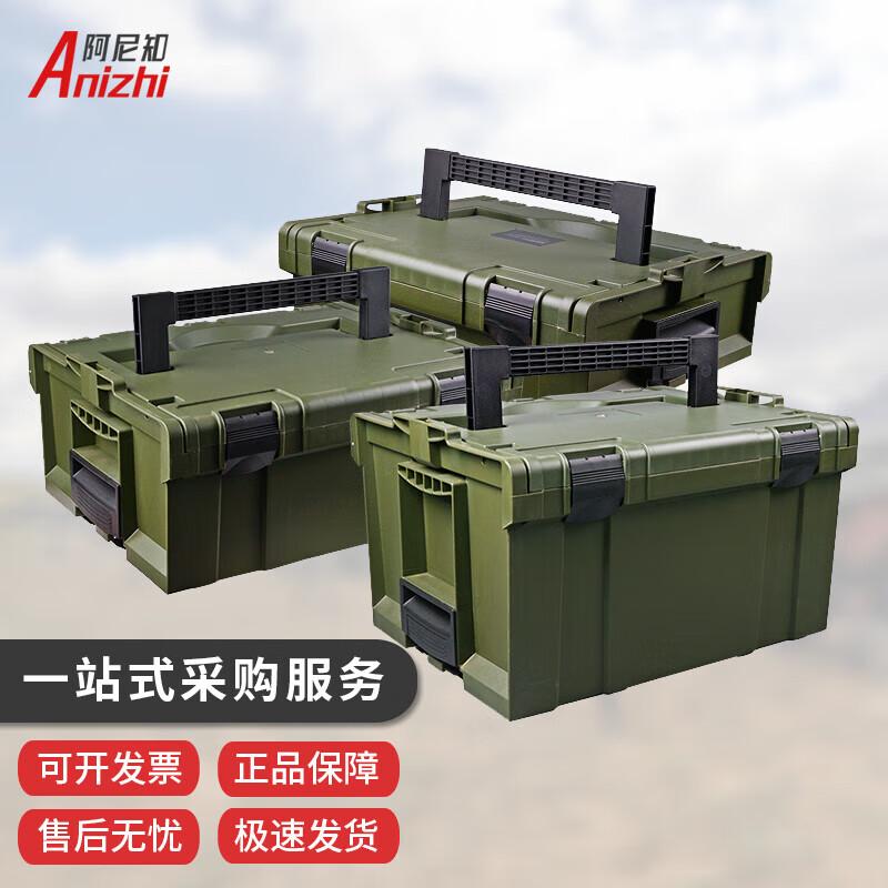 Anizhi Stackable Plastic Tool Storage Box