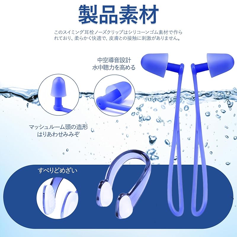 nalaina swimming earplugs with string swimmer earplugs waterproof nose clip nose plug swimming earplugs corded earplugs Made of silicone small size