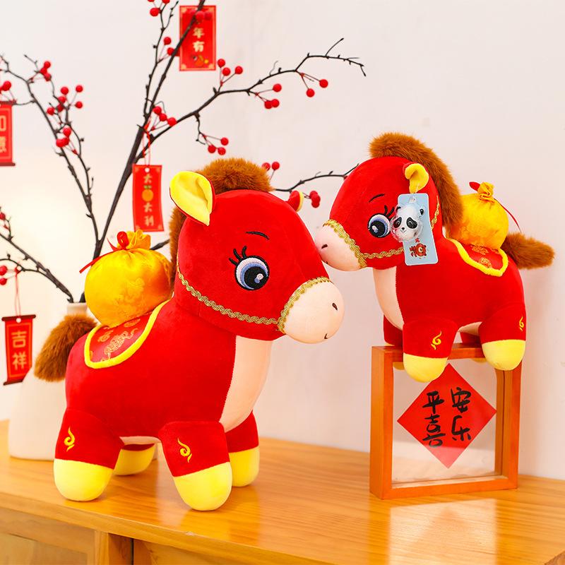 Year of the Horse Mascot Doll Zodiac Horse Plush Toy Annual Meeting Bank Company Annual Meeting Award Gift Doll