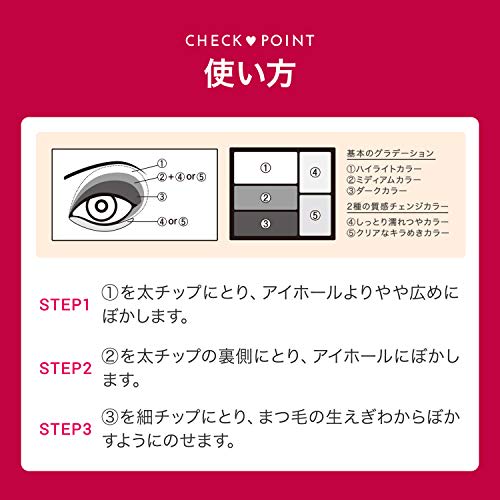 Integrate D Triple Recipe Eyes (Eye Shadow) BE702 3.3g