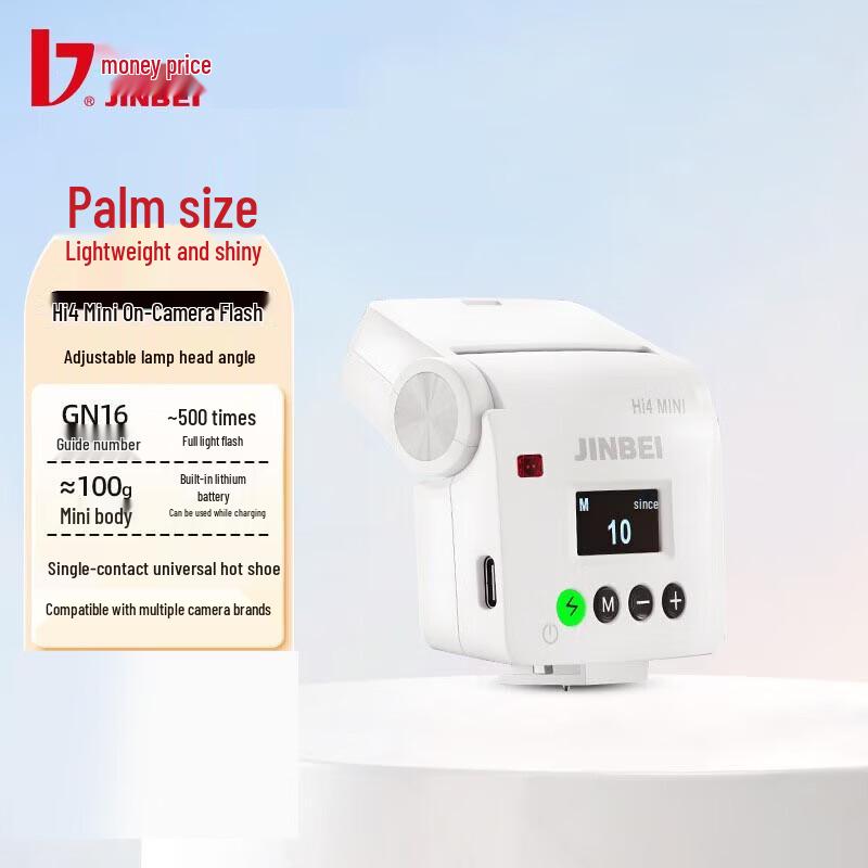 JINBEI HI-4 Mini Camera Hot Shoe Flash Light