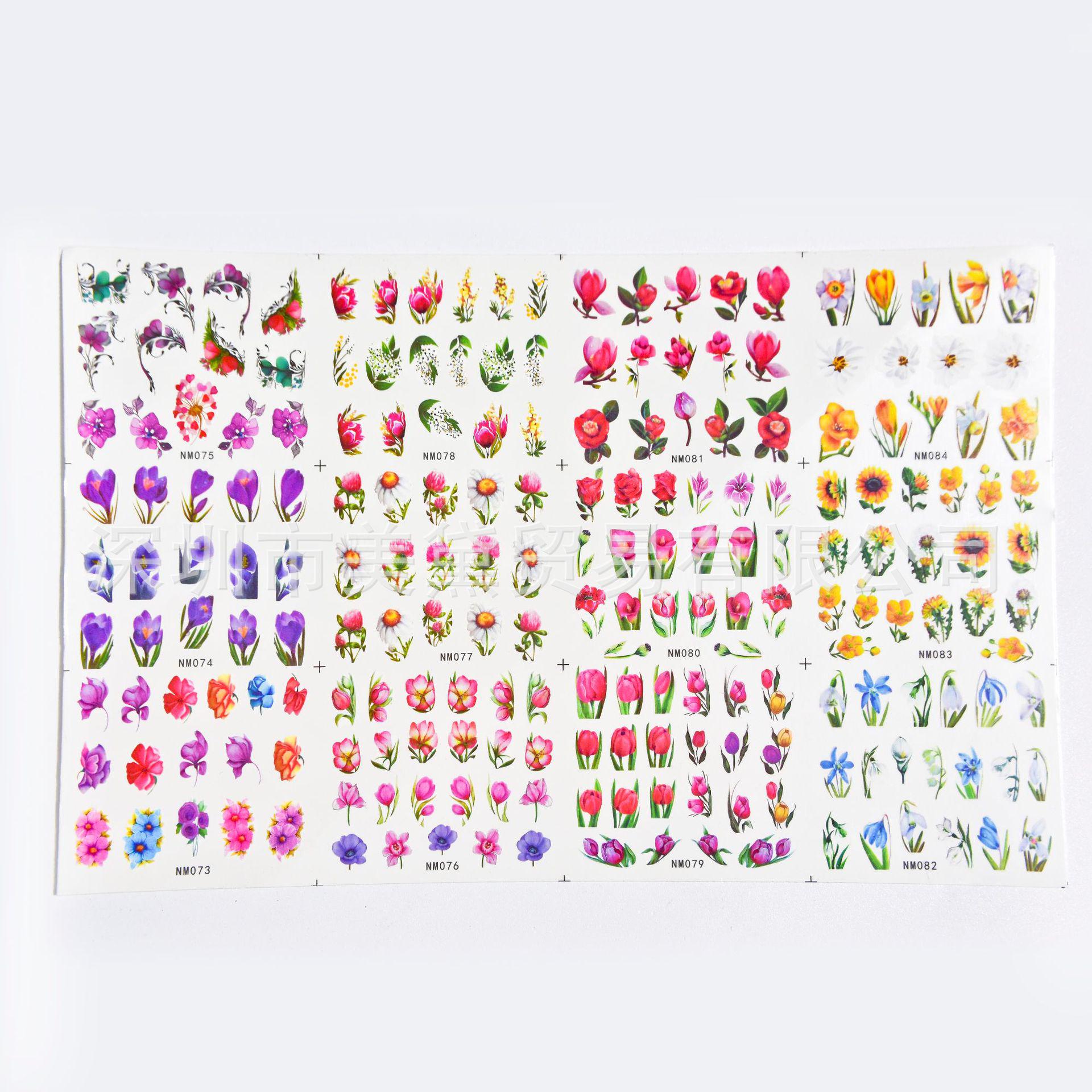 

Абстрактные наклейки для ногтей с улыбающимся лицом, вымачиваемые в воде - Большие листы Default OPP bag