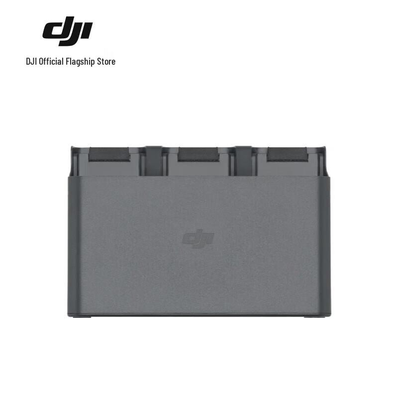 DJI Air 3 Series Battery Charging Hub (CN version)