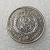 1766 Poland Commemorative Collectible Souvenirs Silver Coins