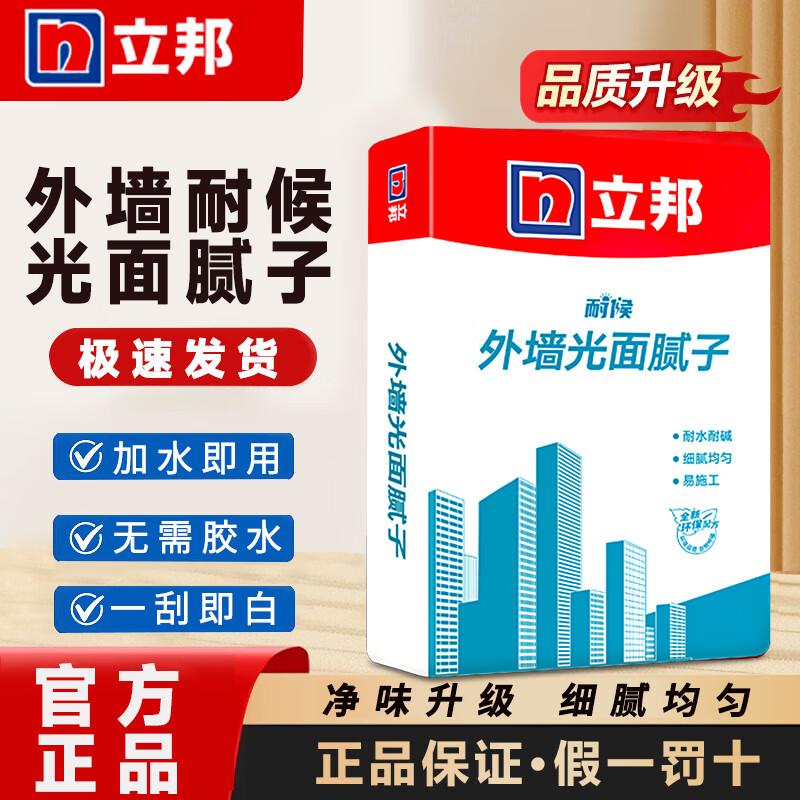 Nippon Quick Coat Pro Exterior Wall Putty белый
