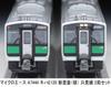 MicroAce N gauge Kiha E120 new paint Tadami Line set A7444 Railway model Diesel car (green) 2-car