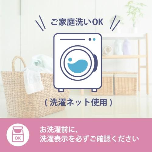 Nishikawa SEVENDAYS Tile Mattress Pad, Single Size, Washable, 100% Cotton, Year-Round Use, Terry Cloth, Pink, SV4064, CM04020053