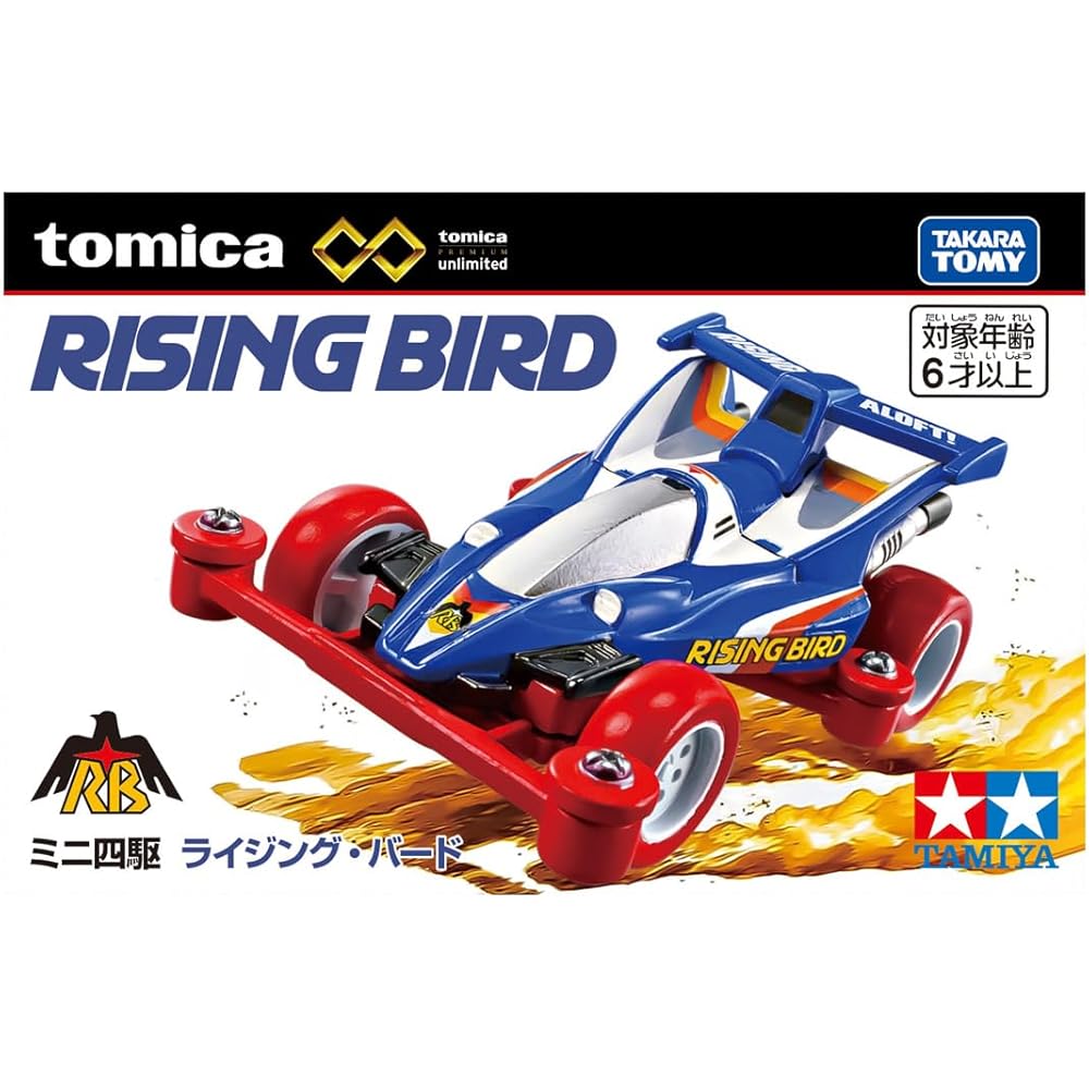 Takara Tomy Tomica Premium Unlimited Mini 4WD Rising Bird Toy Car for Ages 6 and Up