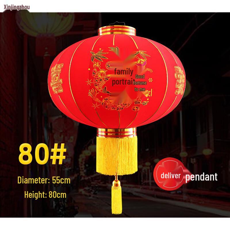 Chinese New Year Red Lantern Outdoor Decoration