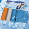 AutoGo in Cooling Towel Set Large Cooling Cooling Heatstroke UV Heat Relief Cooling Towel [Made Japan] 3-Color - 100cm30cm Towel, 100% Fiber,