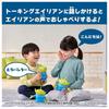 TAKARA TOMY Toy Story Real Size Talking Figure Alien