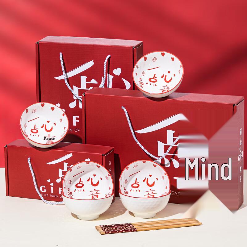Bear & Deer Ceramic Bowl and Chopstick Gift Set
