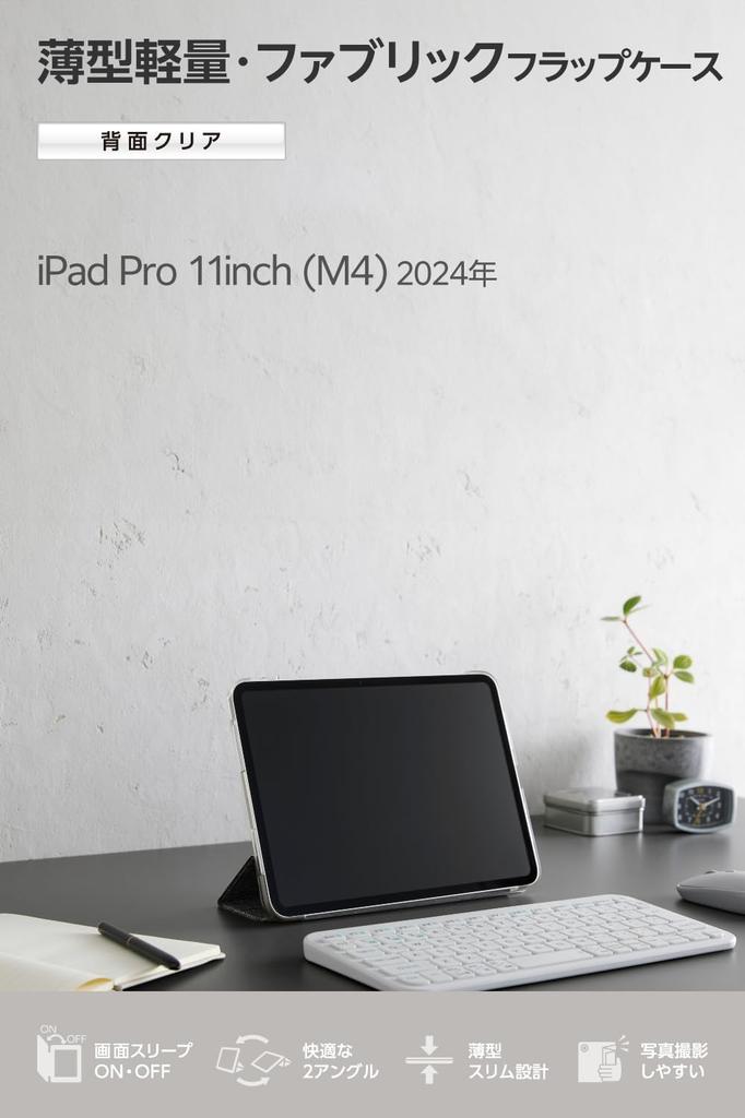 Elecom IPad Pro Fabric Flap Slim and Clear 11-inch (M4) Case, Case, Lightweight, Back, 2-Angle, Gray, TB-A25PMWVCGY