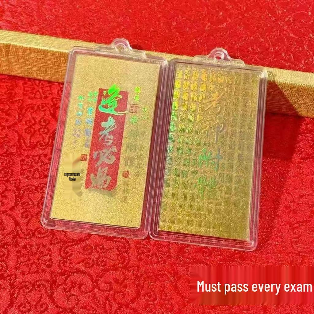 Golden Heaven Official Blessings Phone Sticker - 2mg Pure Gold Foil Gift