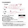 SHIMANO Float Zero Pit DVC Type B L Orange 5B PG-48BY