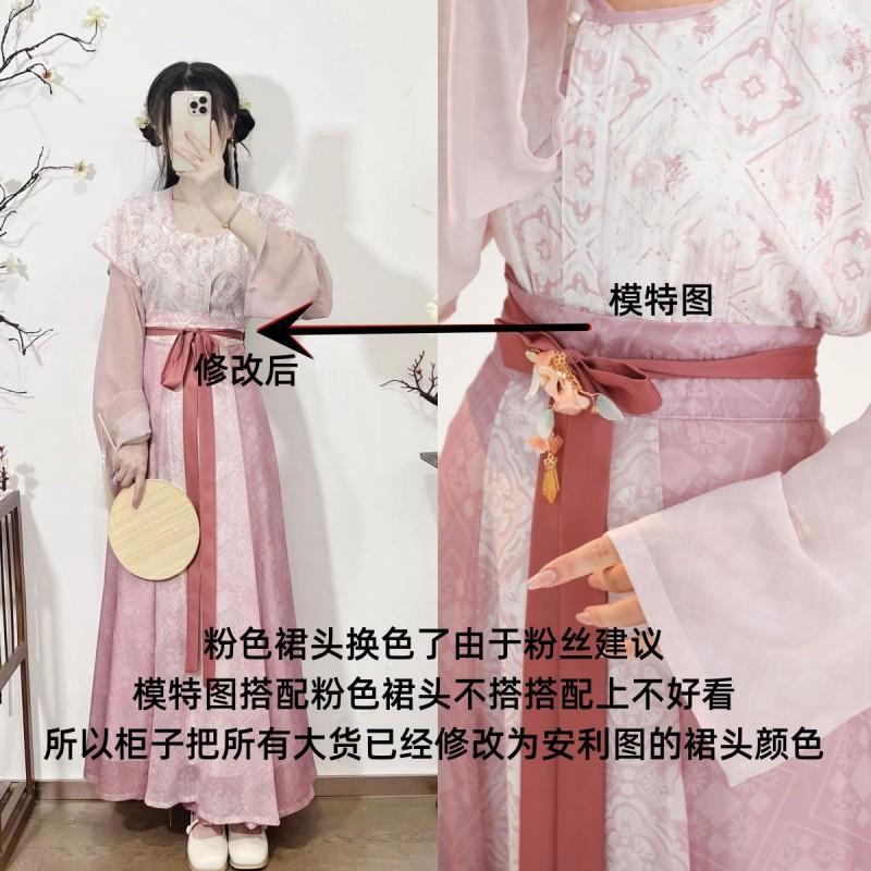 Traditional Tang Dynasty Style Hanfu Set: Printed Beizi Top Round Neck Shirt Waist-High Eight-Panel Skirt