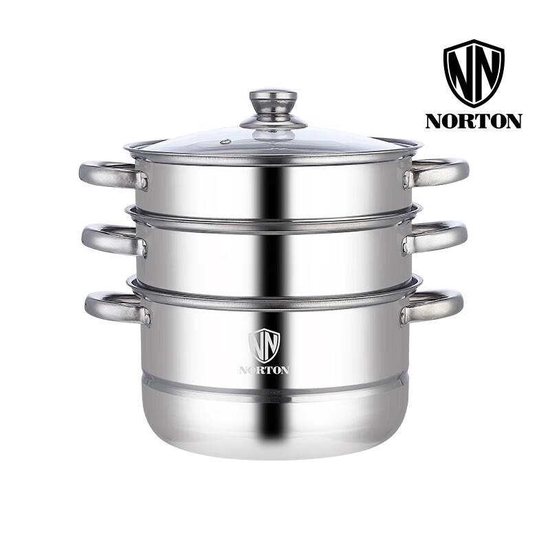 NORTON 26cm 3-Layer Stainless Steel Steamer