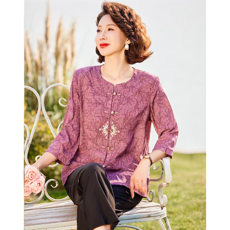 Pastel Mid-Aged Women's Fall Two-Piece Outfit