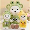 Adorable Teddy Bear Plush Toy Cute Stuffed Animal Perfect Birthday Gift For Girls