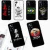 Judo BJJ Jiu Jitsu For POCO M6 Pro X6 Pro X3 X5 F3 F5 M5s Phone Case For Xiaomi 14 12T 11T 13T Pro 12 13 Lite