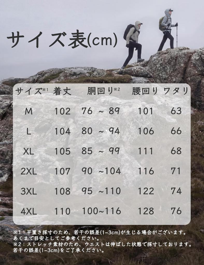 [TACVASEN] Work Pants Men's Long Pants Water-repellent Cycling Pants Bicycle Quick-drying Hiking Trousers Climbing Summer Slim Outdoor Cooling Black L