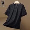 Men's Quick-Dry Short Sleeve T-Shirt