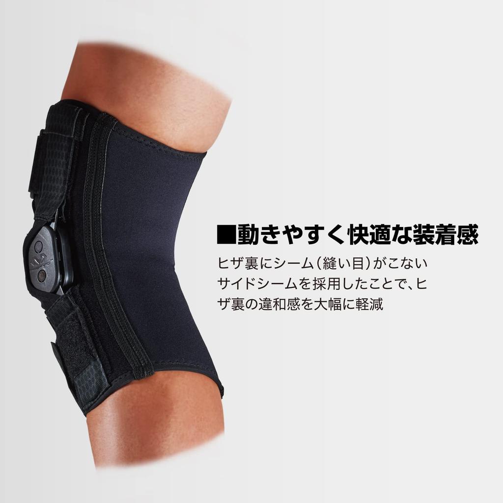 Official McDavid Hinged Knee Brace the brand favored by Tokyo Yakult Swallows player Tetsuto This ambidextrous knee brace provides hard support and
