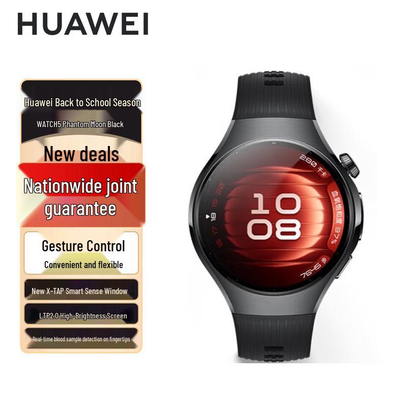 Huawei Watch 5 (CN version) 42mm