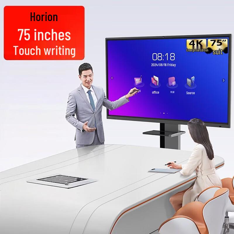Horion 75-inch Enterprise Interactive Conference Flat Panel (CN version)