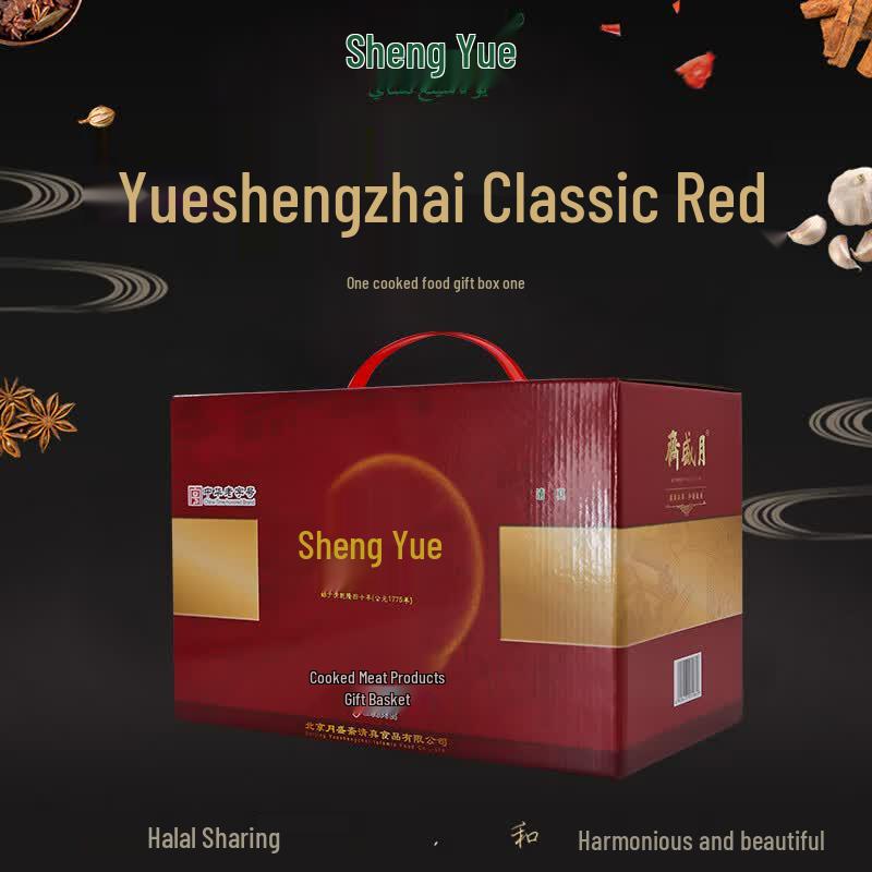 Yueshengzhai Braised & Cooked Food Gift Box