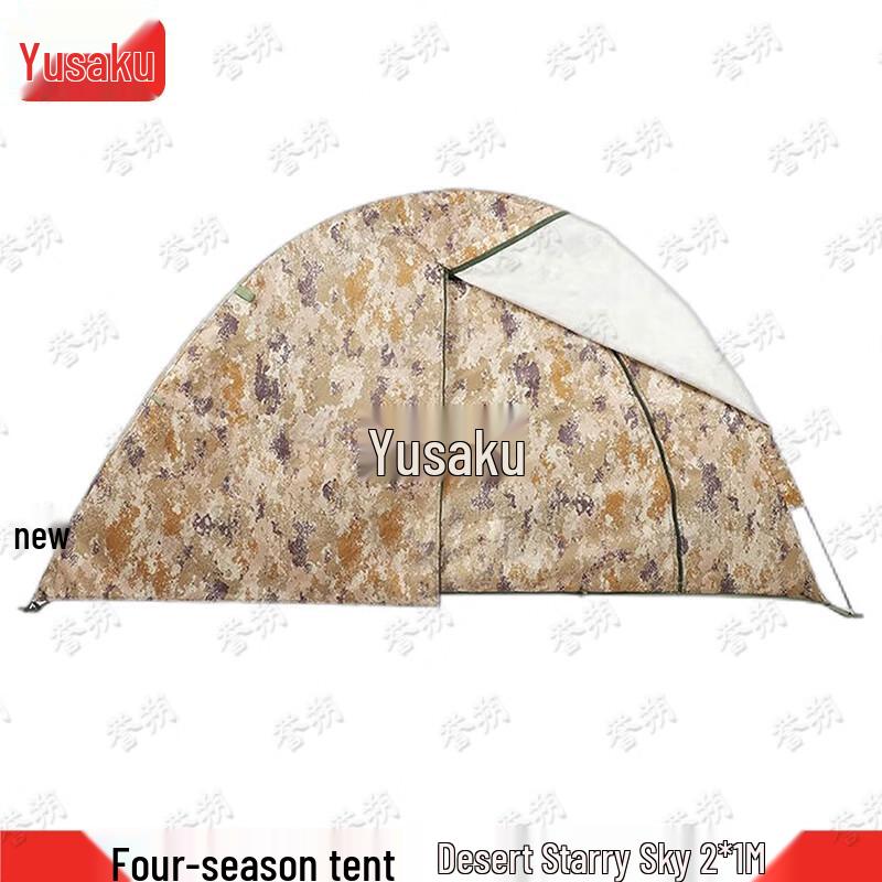 YuShuo Versatile Outdoor Tents