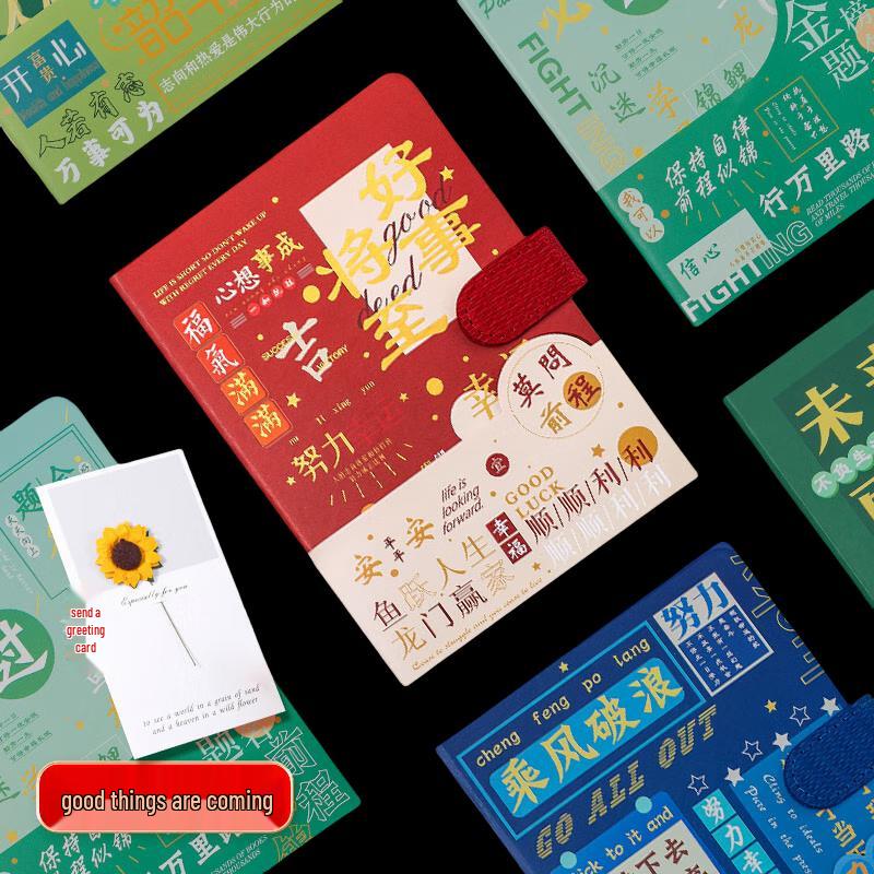 Zhi Mei Huan Qiu Insulated Gift Bottle