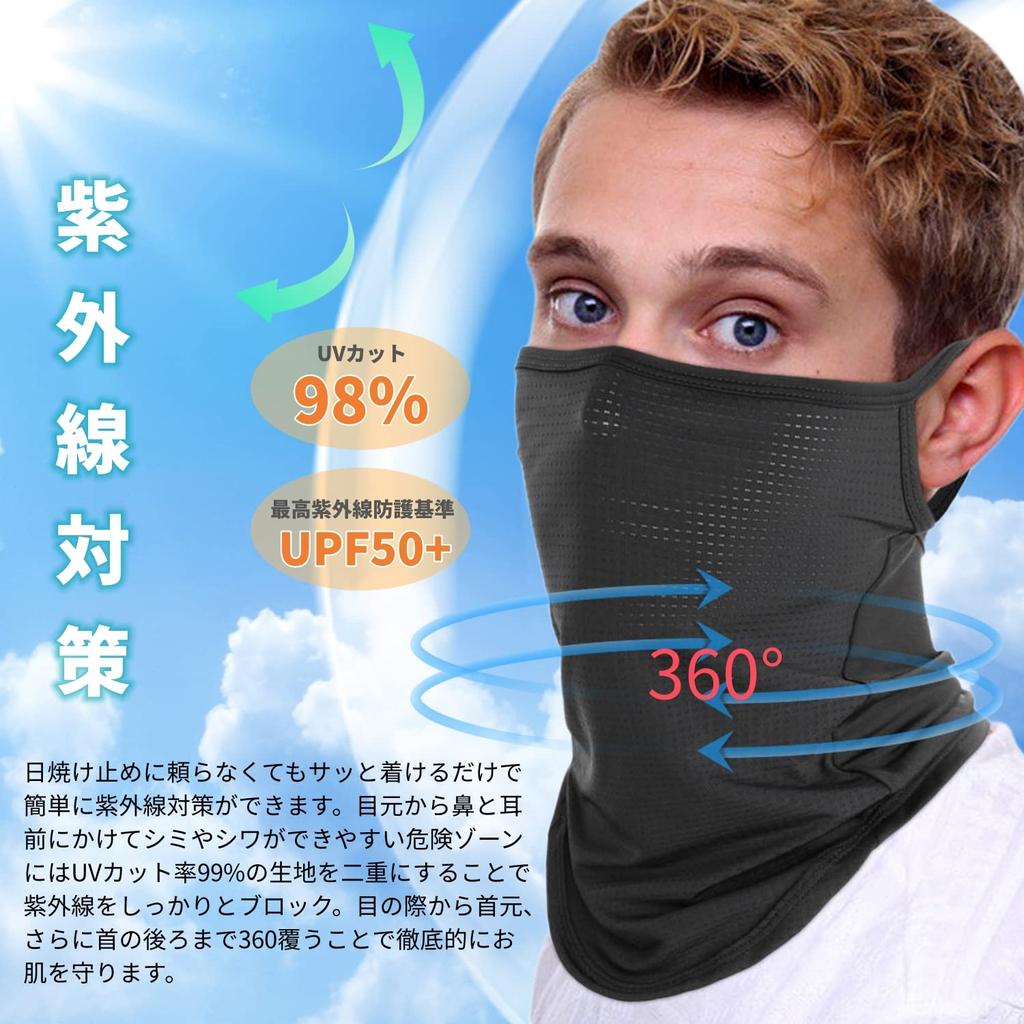 Hsdvdva Cooling Face Mask for UV UPF Ear Comfortable Neck Dark Navy Men's Summer, Sports, Protection, 50+, Loops, Guard, Unisex,