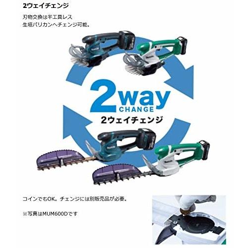 Makita plenklipper Oppladbar 18V klippebredde 160mm Batterilader Selges separat MUM604DZ