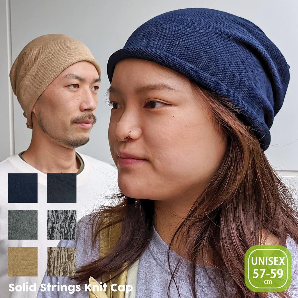 Basic Enchi Solid Strings Knit One Size Fits and Black Cap, Oversized, Thin, Most, Women's Men's,