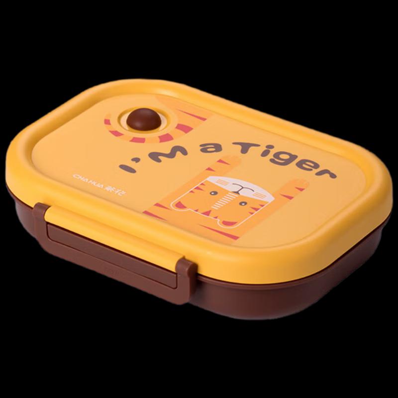 Chahua Kids Stainless Steel Fresh-keeping Bento Box