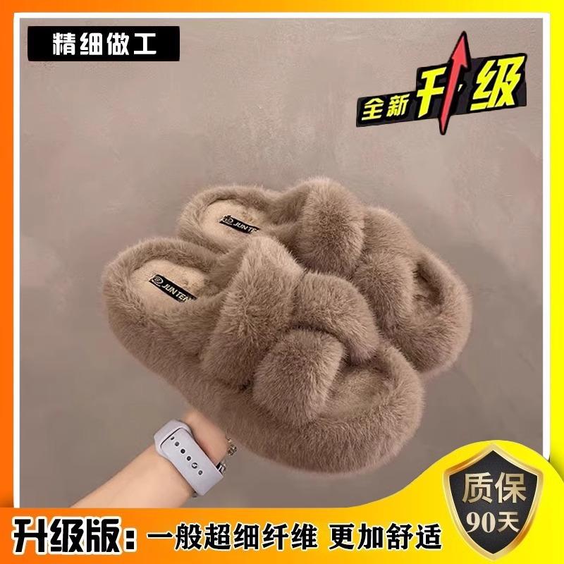 Thick bottom Internet celebrity fluffy slippers women wear 2025 autumn new super hot explosion comfortable fluffy foreign gas cotton drag