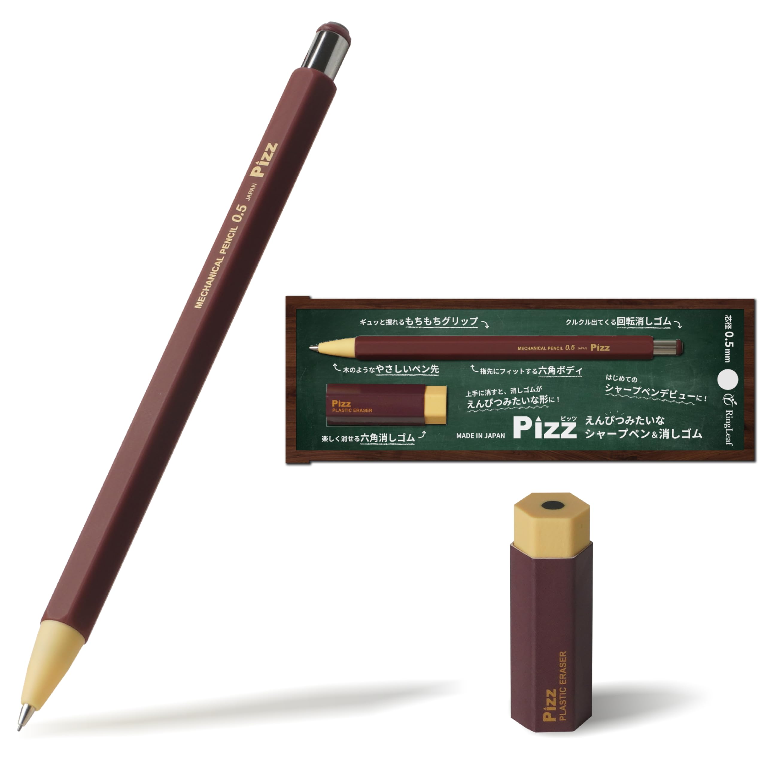 

Pizz Mechanical Pencil Eraser design with a fully rubberized grip Made in Japan & - Pencil-like 0.5mm [Bordeaux Brown]