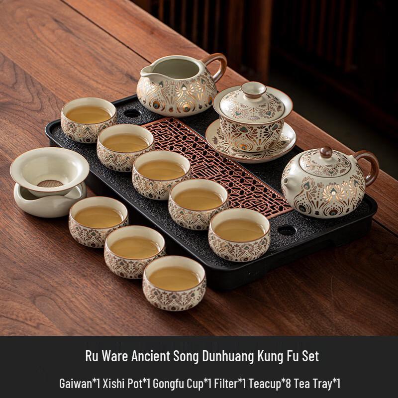 

Dunhuang Ceramic Kung Fu Tea Set with Ancient Window Tray