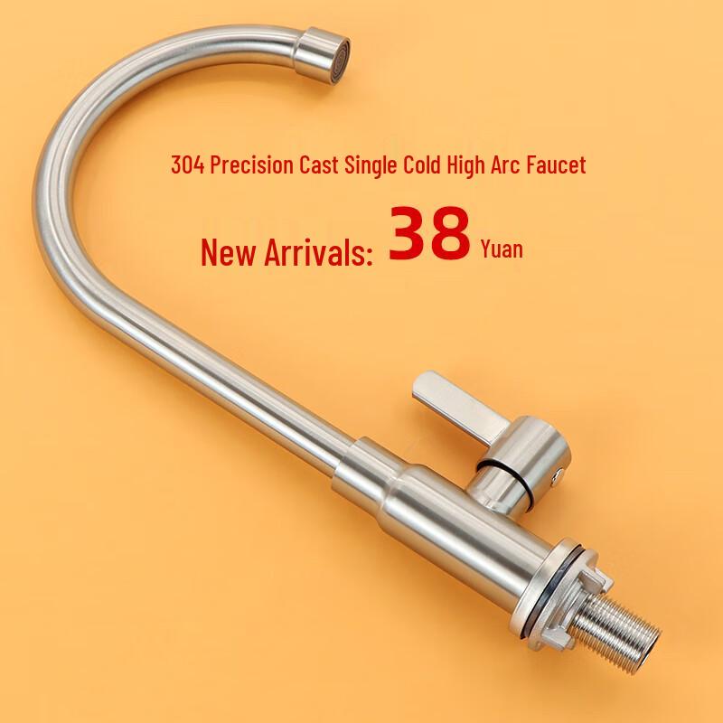 Mengwan 304 Stainless Steel Single Cold Kitchen Faucet