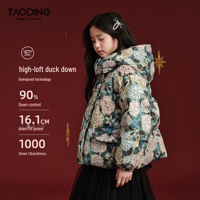 Taochan Girls' Winter Digital Print Hooded Puffer Down Jacket
