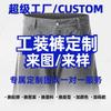 OREETA Vintage Work Pants Men Women 100% Cotton Straight Leg Casual Trousers