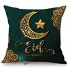 Eid Mubarak Ramadan Decoration Islamic Moon Moslem Muslim Art Home Decorative Sofa Throw Pillow Case Cotton Linen Cushion Cover